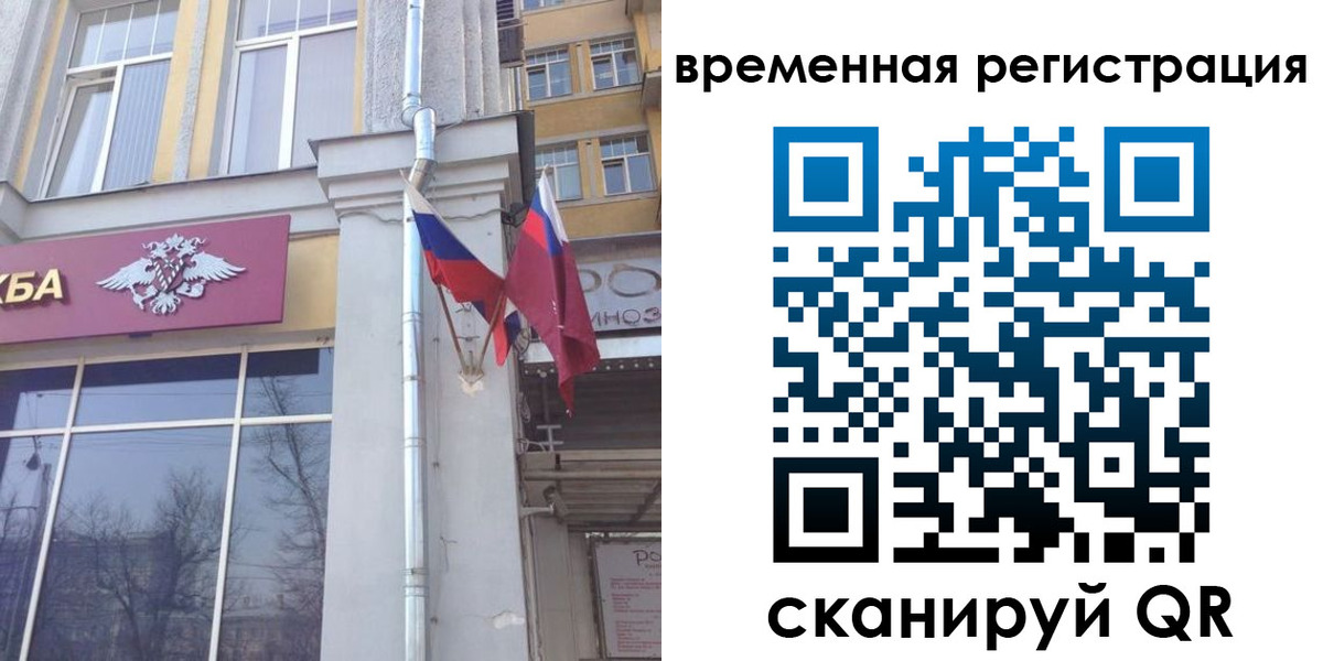 где прописаться в Кашире