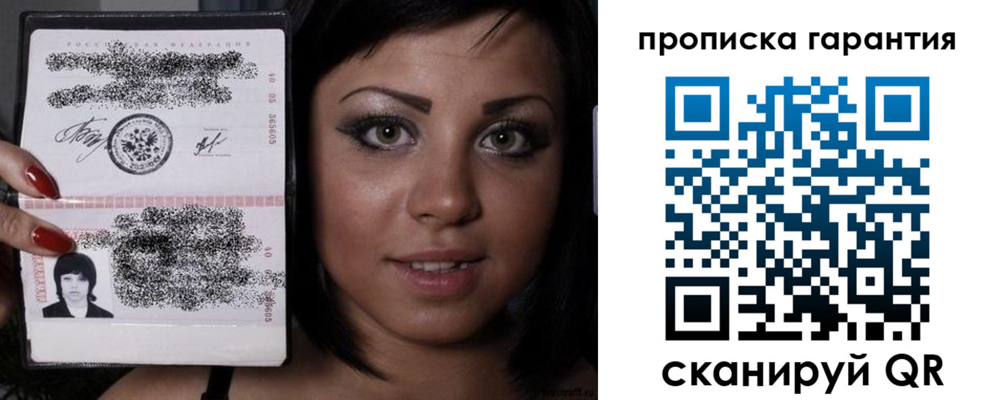 регистрация для школы в Кашире
