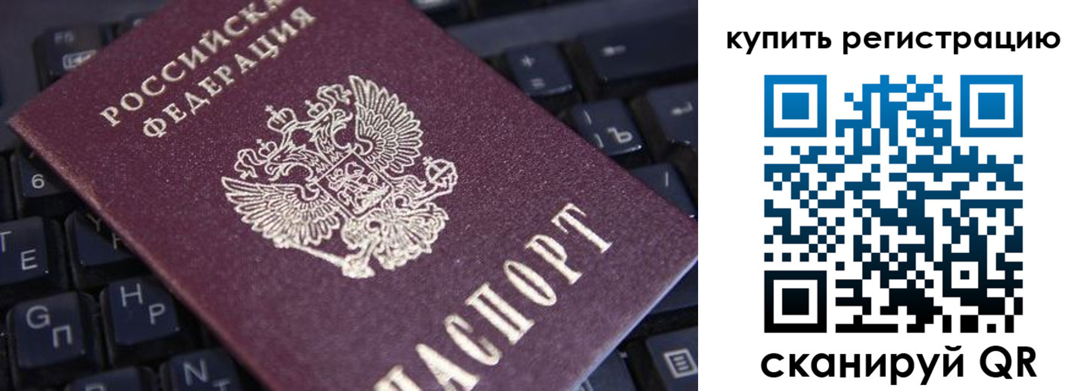 временная регистрация адрес в Кашире