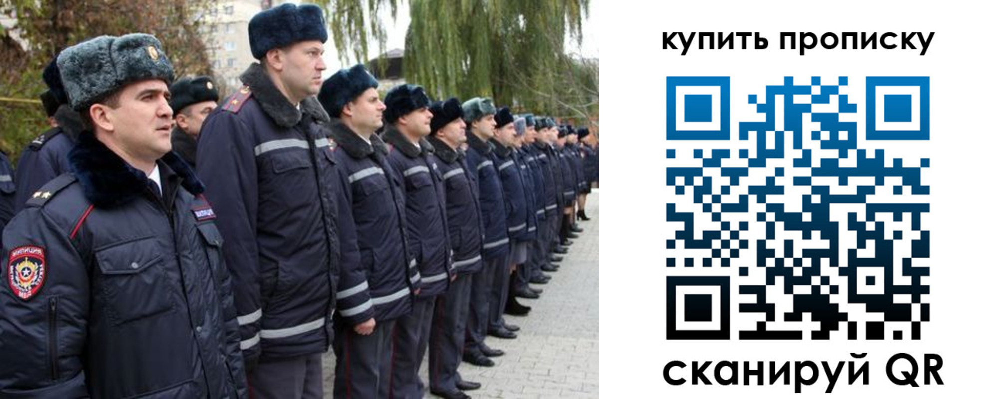 прописка в квартире в Кашире